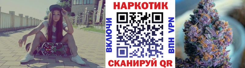 Купить закладку APVP  COCAIN  ГАШ  АМФ  МАРИХУАНА  Мефедрон  Уржум