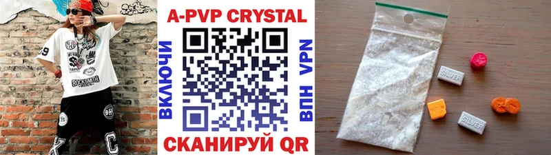 Alpha-PVP VHQ  Купить  Уржум 