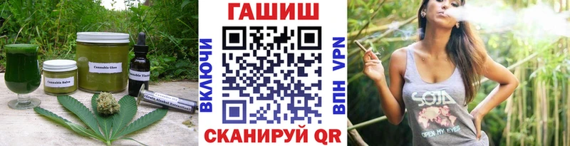 Печенье с ТГК марихуана  Купить закладки  Уржум 