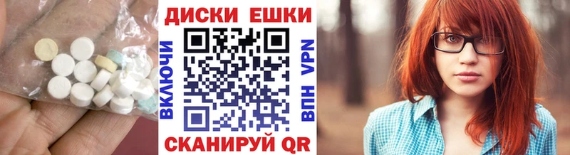 Купить закладки  Уржум  Ecstasy XTC 
