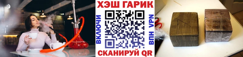 ГАШ Premium  Купить где  Уржум 