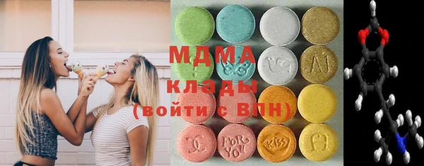 марки nbome Медвежьегорск