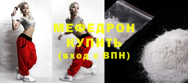 jwh Мегион