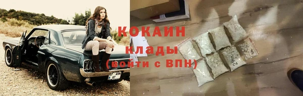 марки nbome Медвежьегорск