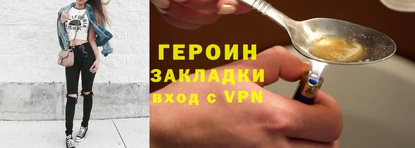 ПСИЛОЦИБИНОВЫЕ ГРИБЫ Медногорск