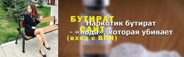 марки nbome Медвежьегорск