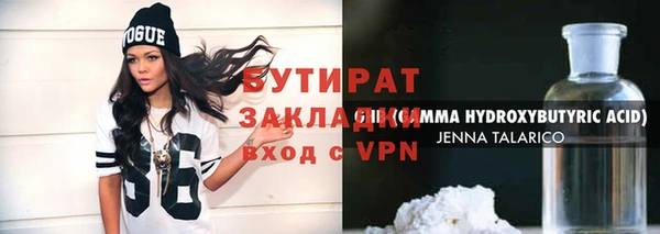 jwh Мегион