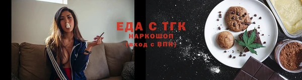 ПСИЛОЦИБИНОВЫЕ ГРИБЫ Медногорск
