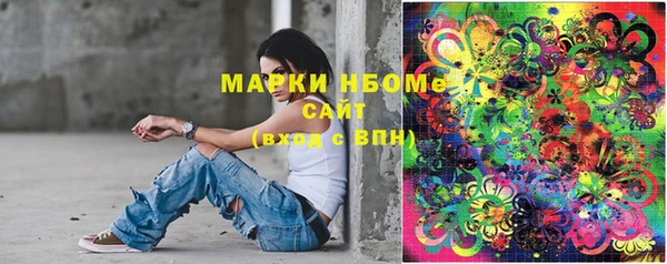 ПСИЛОЦИБИНОВЫЕ ГРИБЫ Медногорск