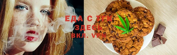 ПСИЛОЦИБИНОВЫЕ ГРИБЫ Медногорск