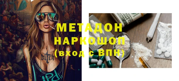 ПСИЛОЦИБИНОВЫЕ ГРИБЫ Медногорск