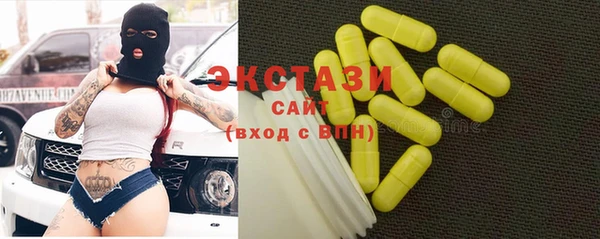 ПСИЛОЦИБИНОВЫЕ ГРИБЫ Медногорск
