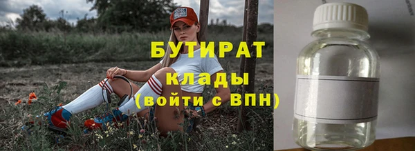 ПСИЛОЦИБИНОВЫЕ ГРИБЫ Медногорск