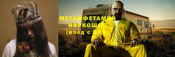 ПСИЛОЦИБИНОВЫЕ ГРИБЫ Медногорск