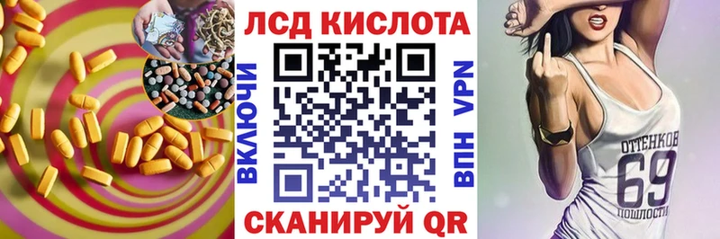 Купить закладки Уржум Лсд 25 экстази кислота