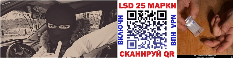 Наркотические марки 1,5мг  Купить закладки  Уржум 