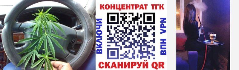 ТГК THC oil Купить где Уржум